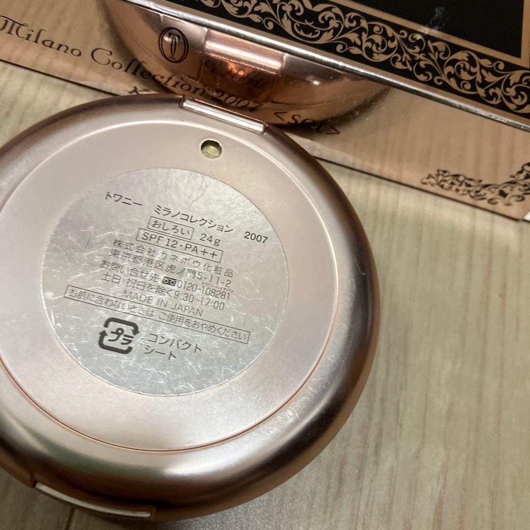 トワニーミラノコレクション　おしろい　詰め替え用
