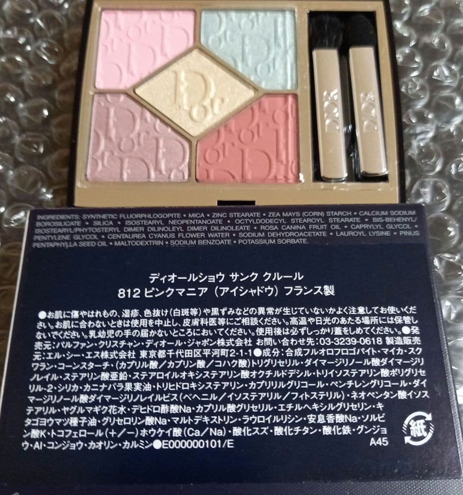 Dior ディオール サンククルール 812 ピンクマニア アイシャドウ