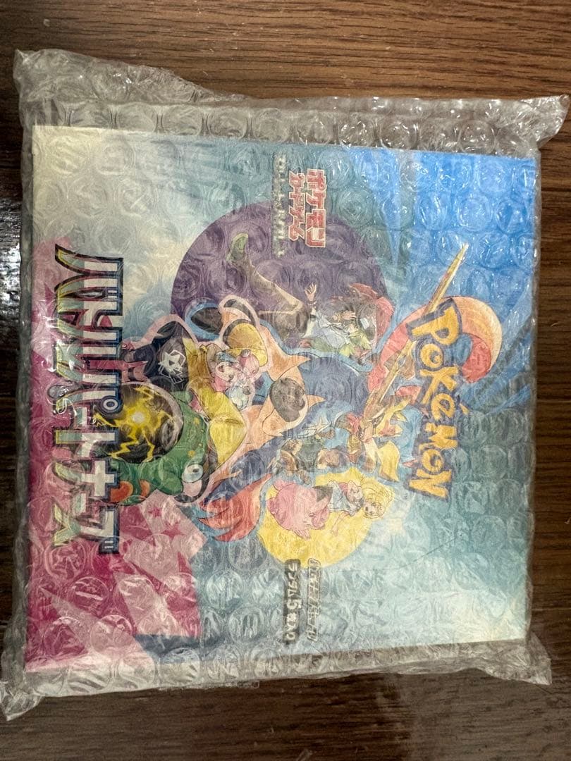 ポケモンカードゲームバトルパートナー　シュリンク付き 未開封BOX