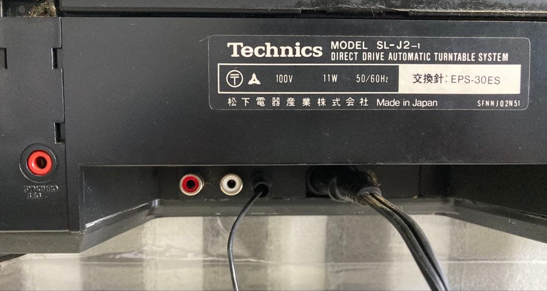 掘り出し物 美品 テクニクス レコードプレーヤー ＳＬ－Ｊ２ 通電確認済み レア