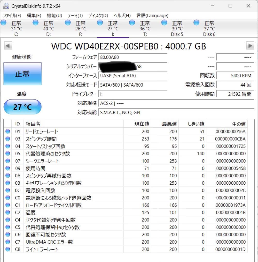 内蔵型ハードディスクドライブ WD Green WD40EZRX 3.5 HDD 4TB