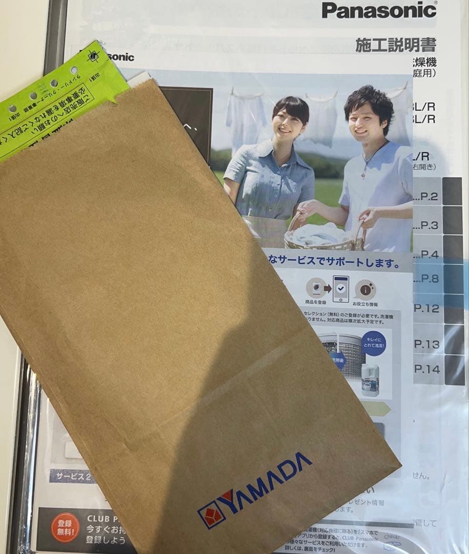 Panasonic ドラム式洗濯乾燥機 NA-LX127BL 2023年製