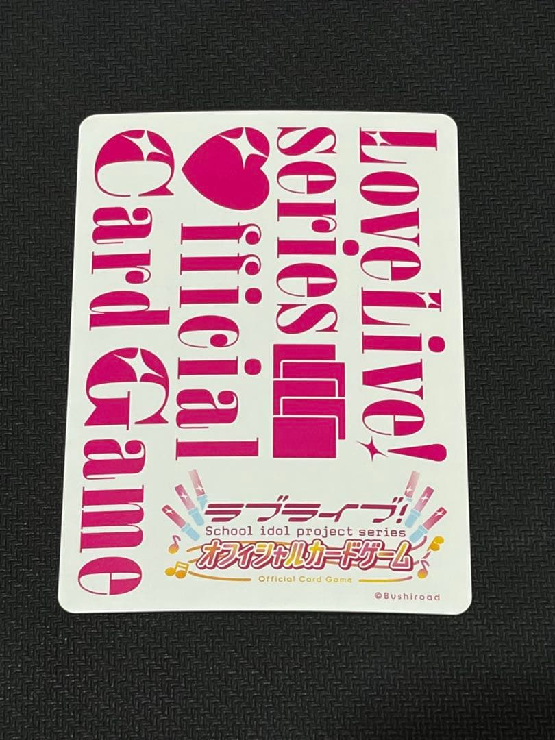 ラブライブ！ ラブカ μ's LLE 3枚セット