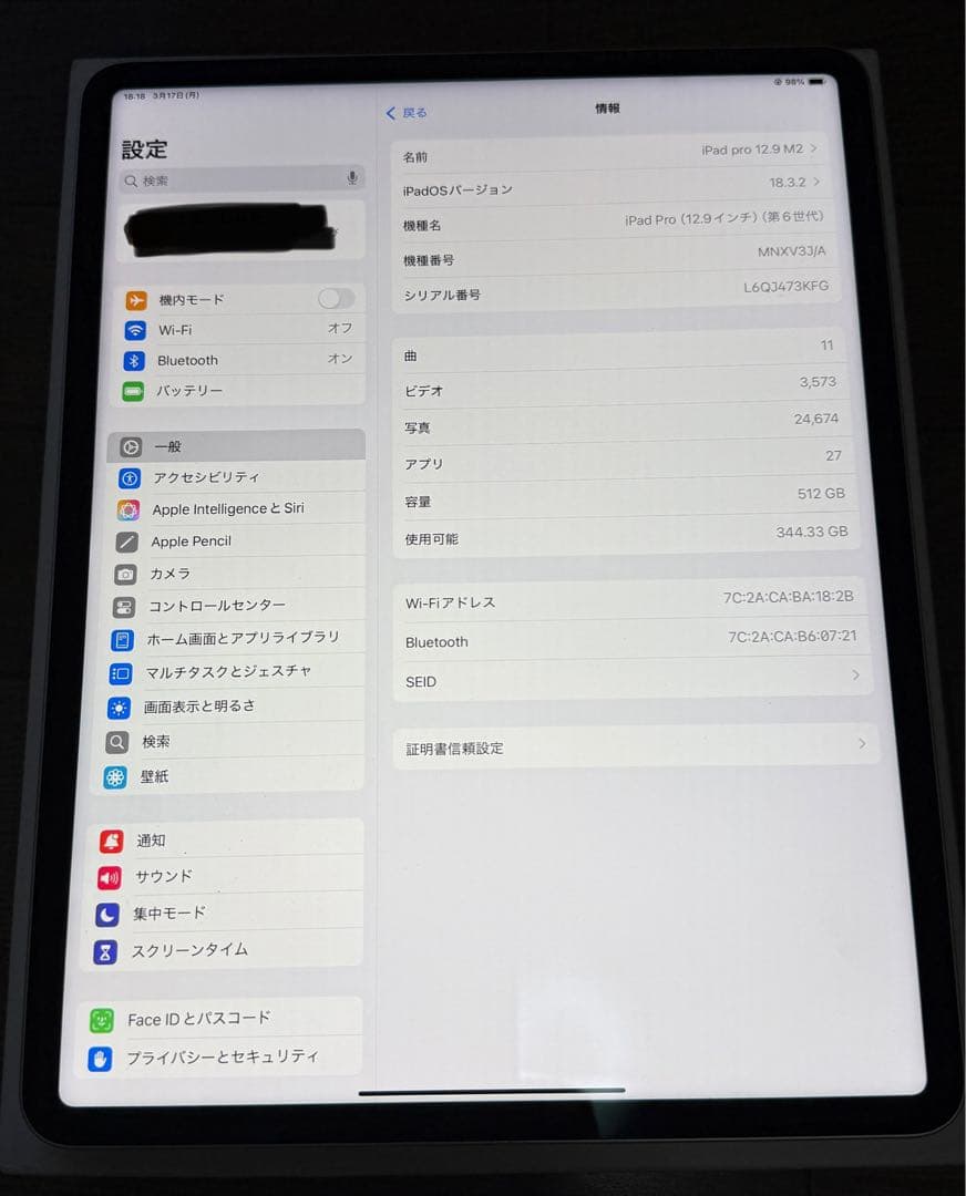 iPad pro 12.9インチ 第6世代 512GB wi-fi シルバー