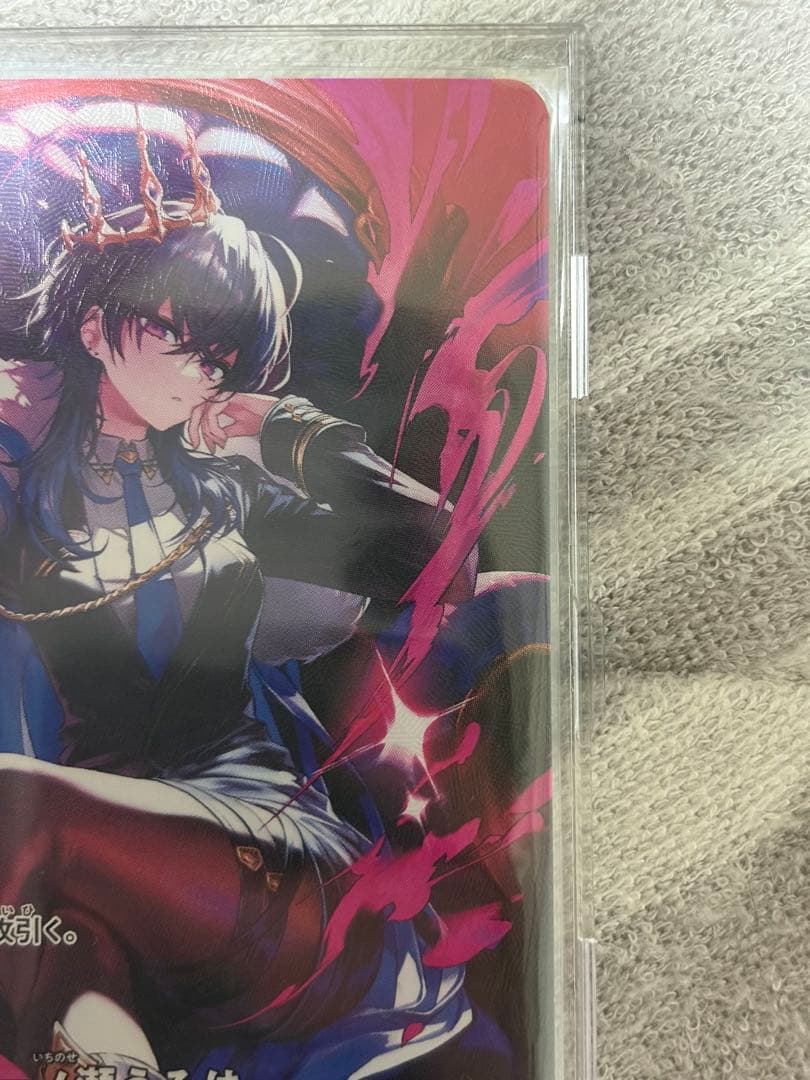 一ノ瀬うるは　LRPP Xross Starts クロススターズ　クロスタ