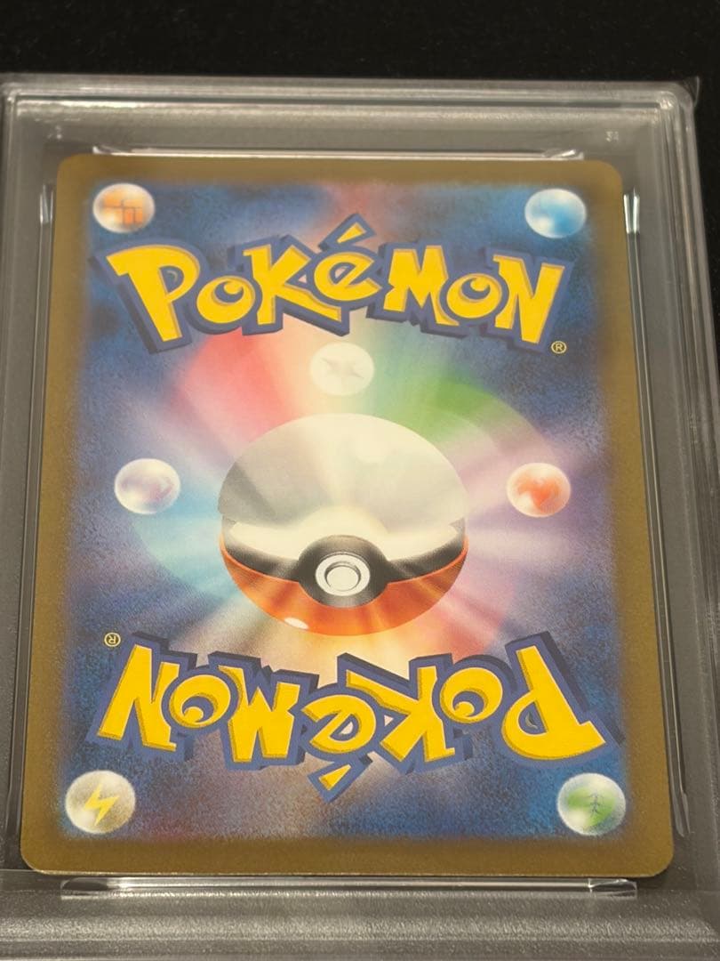 【PSA10】ポケモンカード　カビゴンAR 181/165