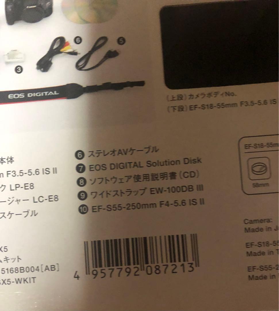 canon eos kiss x5 Wレンズキット初心者おすすめ