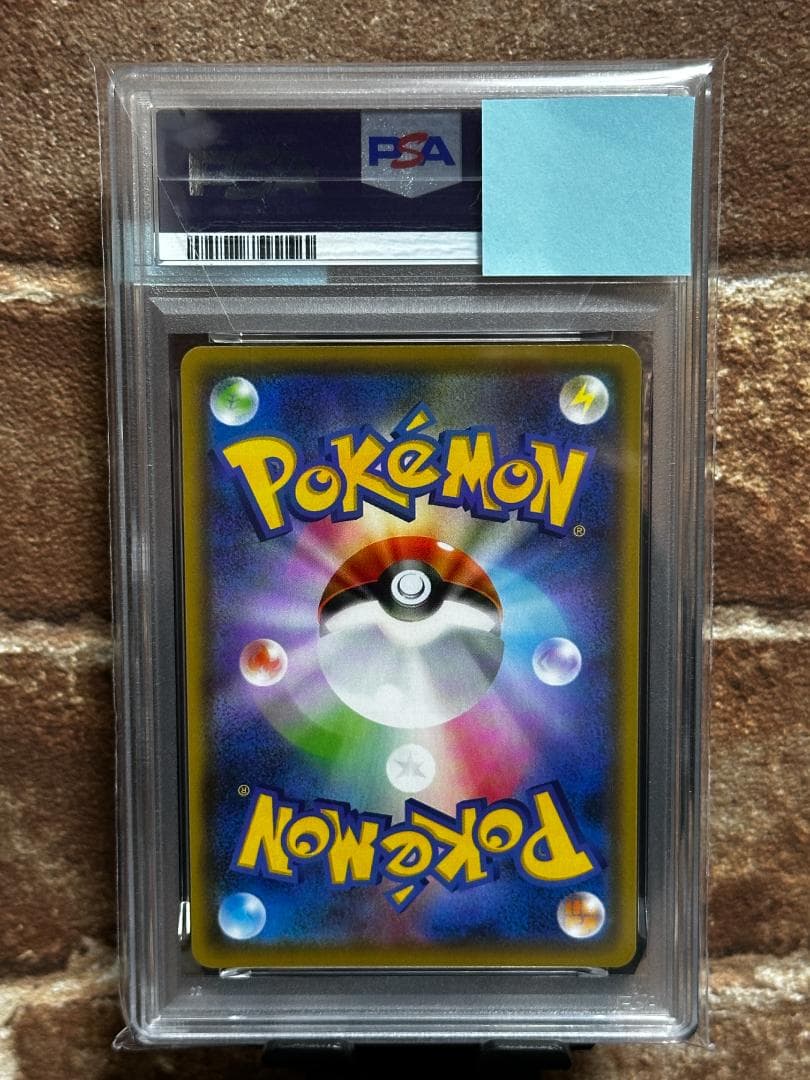 も*ー様 ピカチュウ YU NAGABA × PCG CAMPAIGN PSA9