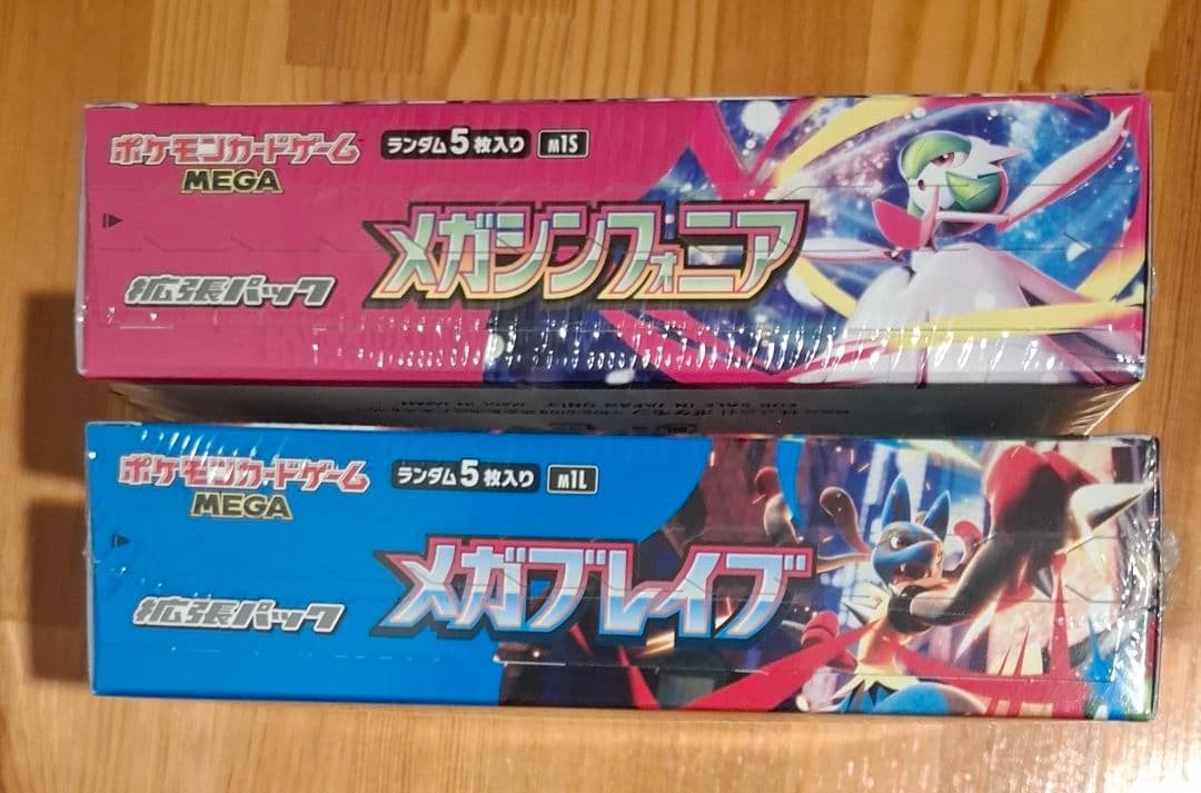 メガブレイブ、メガシンフォニア 2BOX 未開封シュリンク付き