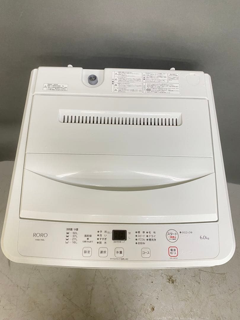 洗濯機　美品　分解洗浄済み　高年式　容量6kg 3ヶ月保証込み
