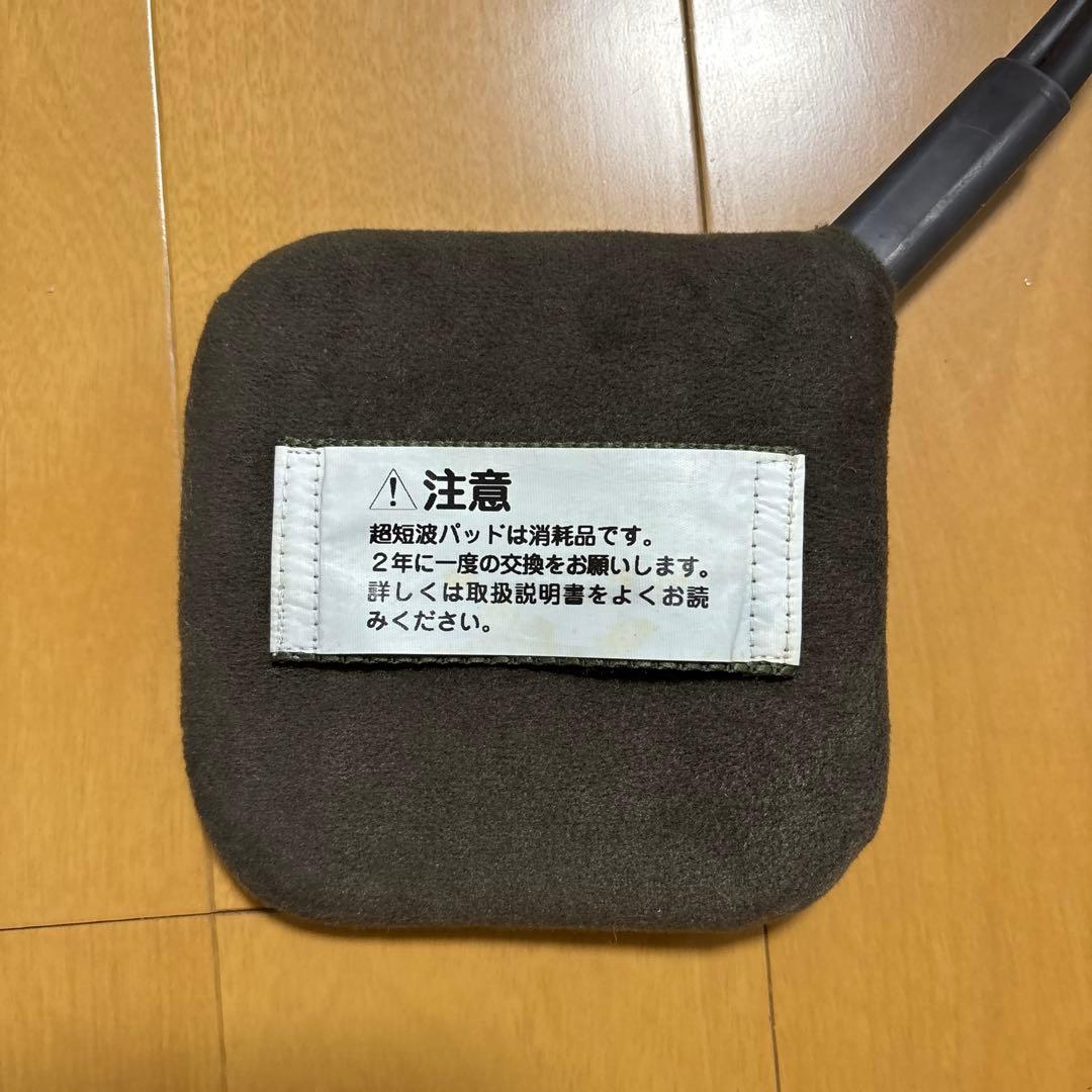 コスモドクターレボ14000超短波パッド