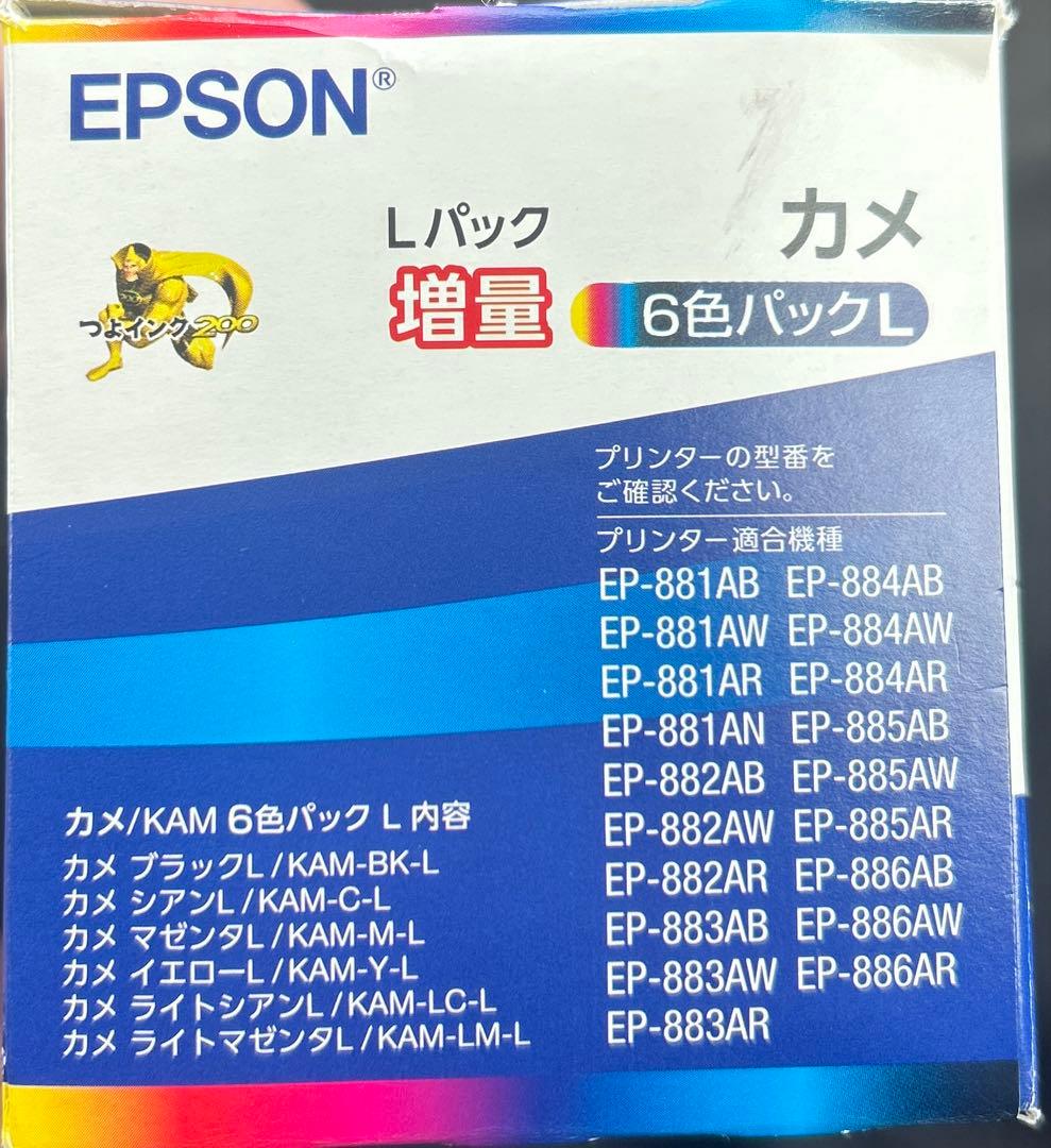 EPSON 純正インクカートリッジ カメ 増量 KAM-6CL-L 6色パックL
