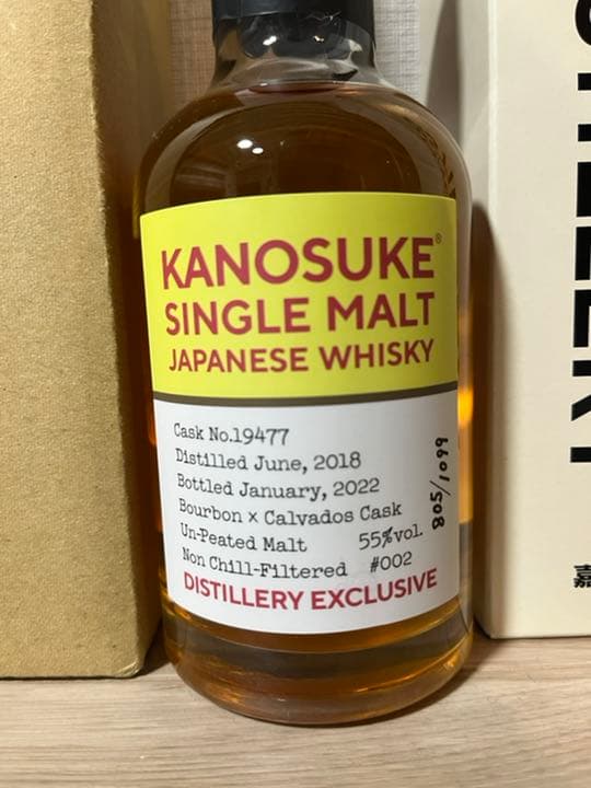 シングルモルト嘉之助 蒸留所限定ボトル #002