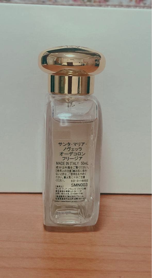 Santa Maria Novella フリージア オーデコロン