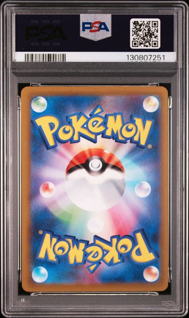 【PSA10】 ラティオス　AR 【PSA9】 ラプラス　PSA9 2枚セット
