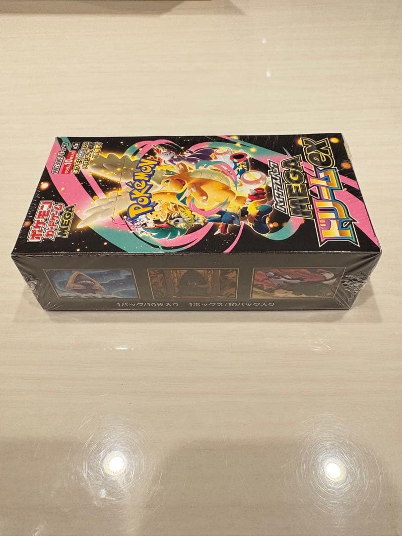 ポケモンカード　ポケセン産MEGAドリーム　シュリンク、納品書付き