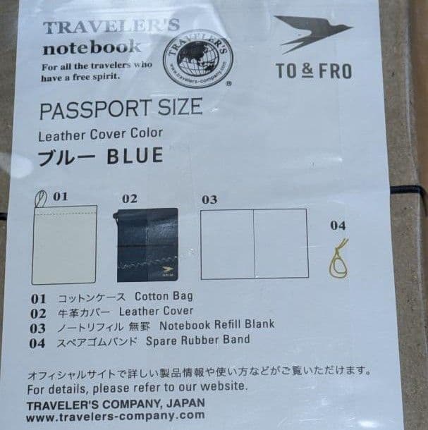 トラベラーズノート　TO&FRO　パスポートサイズ　ブルー　新品