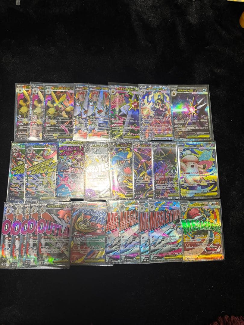 ヨ*ト様 ポケモンカードまとめ売り