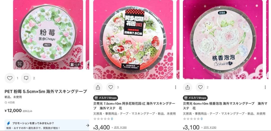 少しずつ出品します♥様