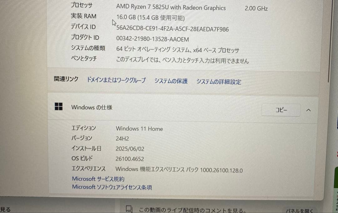 【DELL】Inspiron16 5625 ryzen7 16GB 512GB