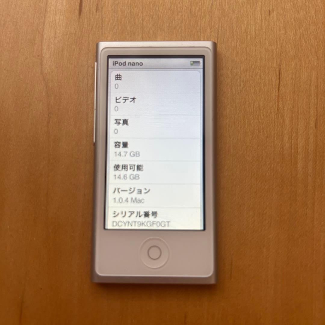 【美品】iPod nano 14.7GB