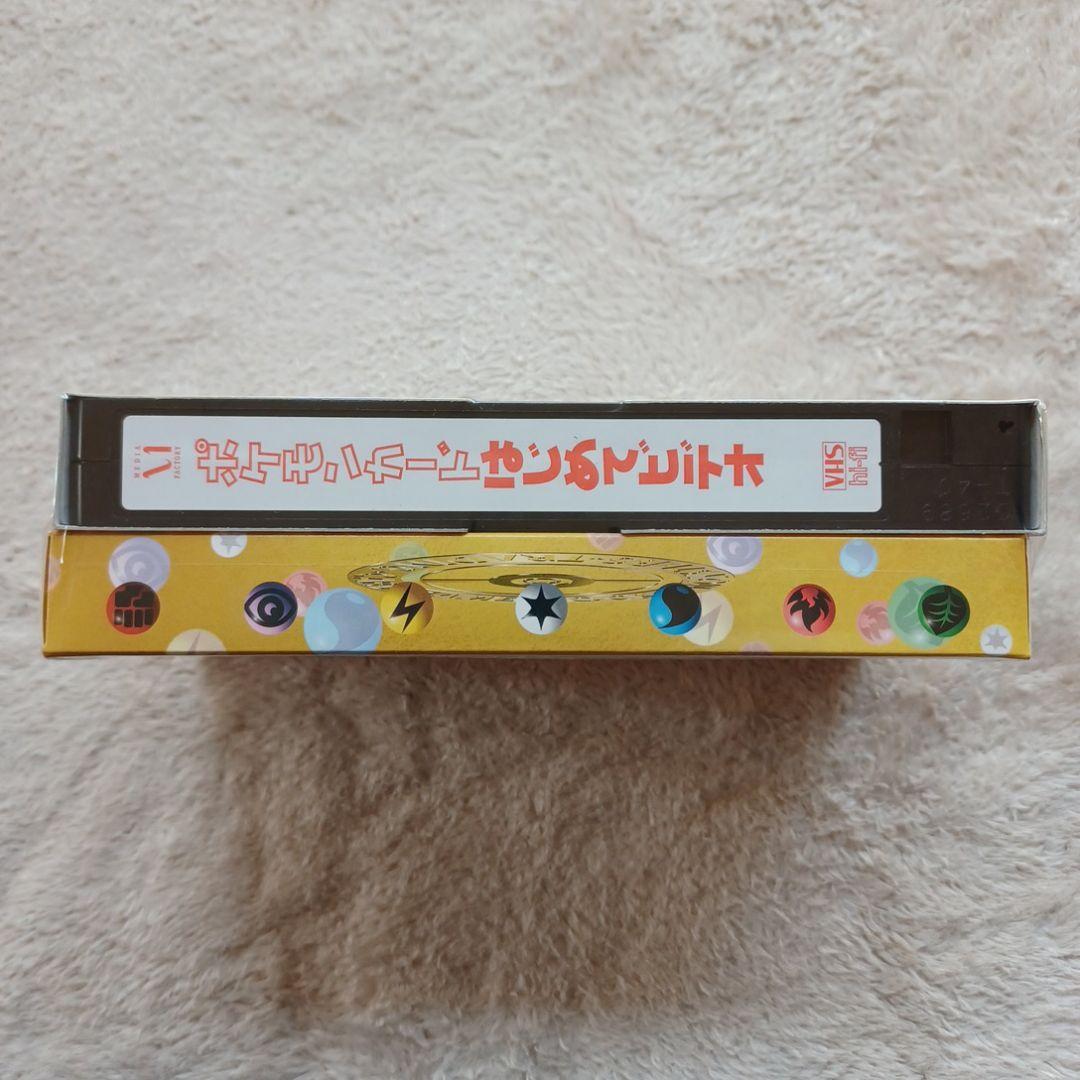 イントロパック　未開封