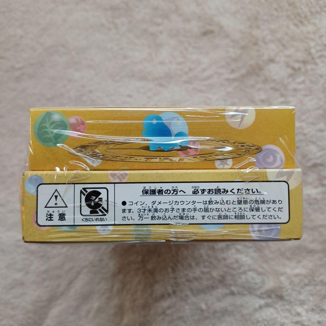 イントロパック　未開封