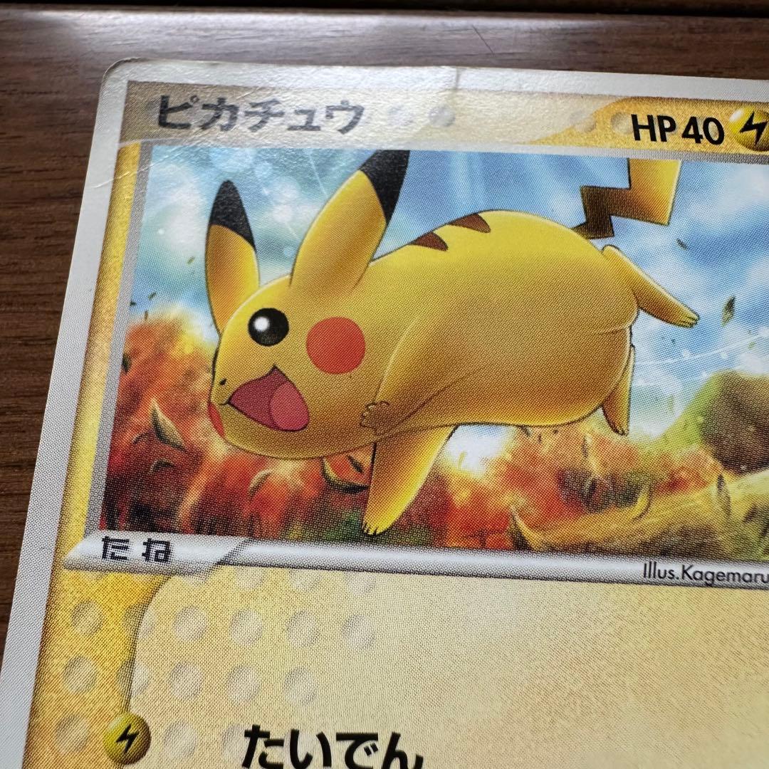 ポケモンカード　まとめ売り　バラ売り可能