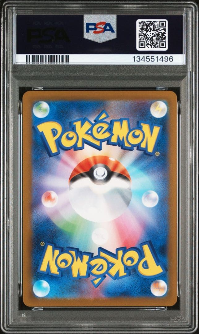 トウコSR PSA10 美品 ポケモンカード ホワイトフレア