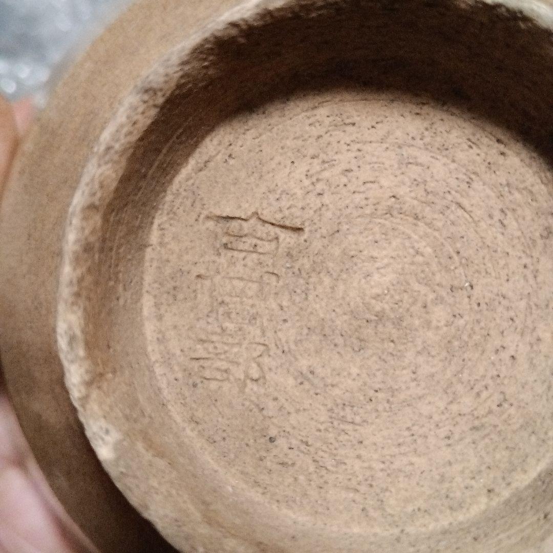 大正時代の古曽部焼き茶碗