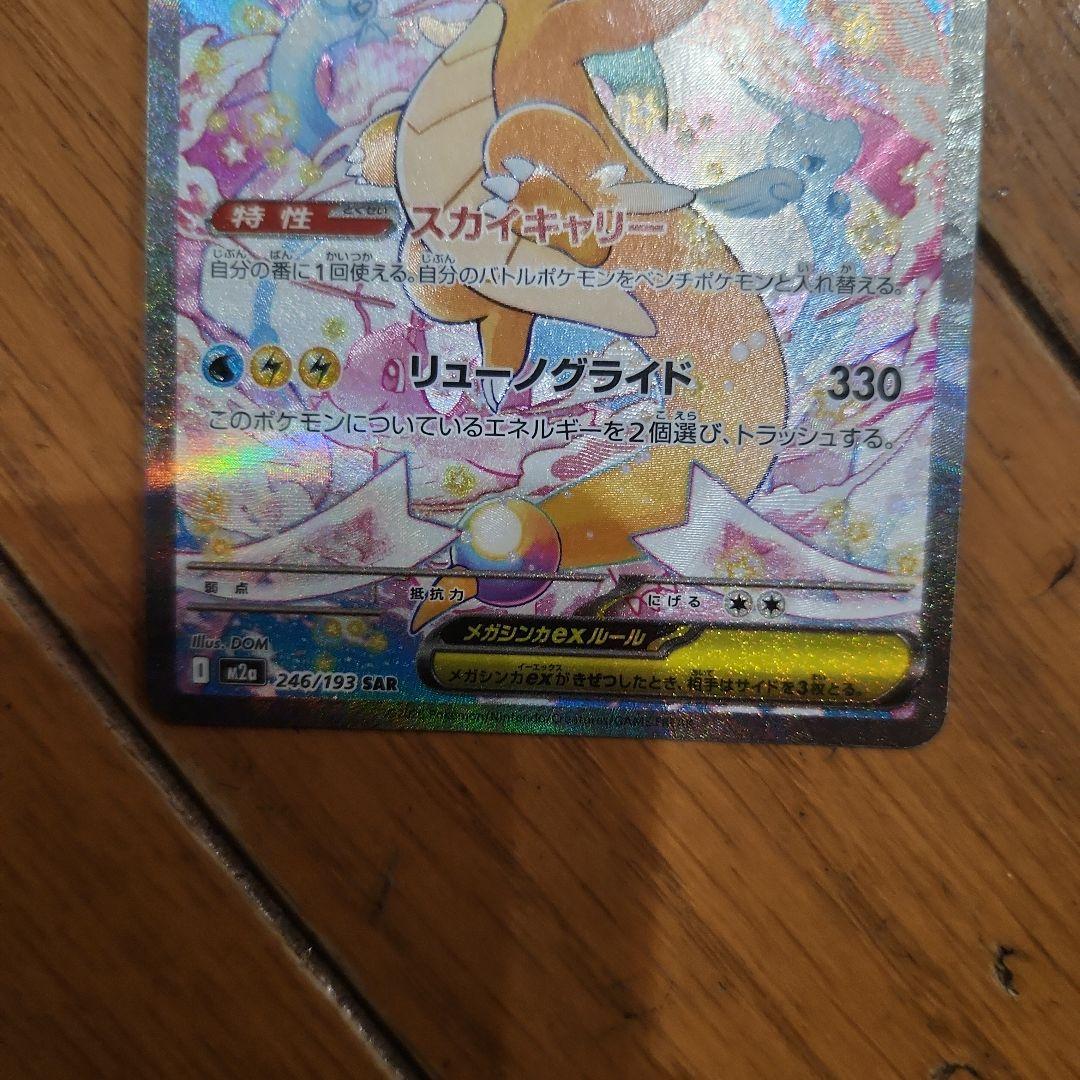 うめ