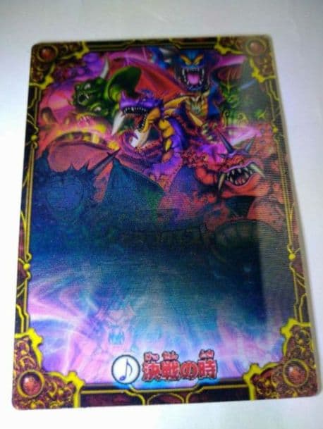 ドラゴンクエストモンスターバトルロード黒騎士レオコー