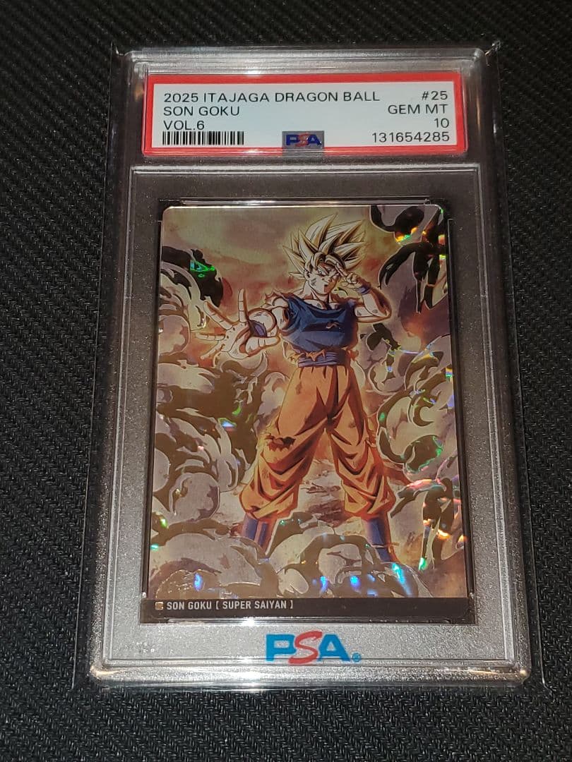 PSA10 イタジャガ 6弾 6-25 孫悟空 ドラゴンボール