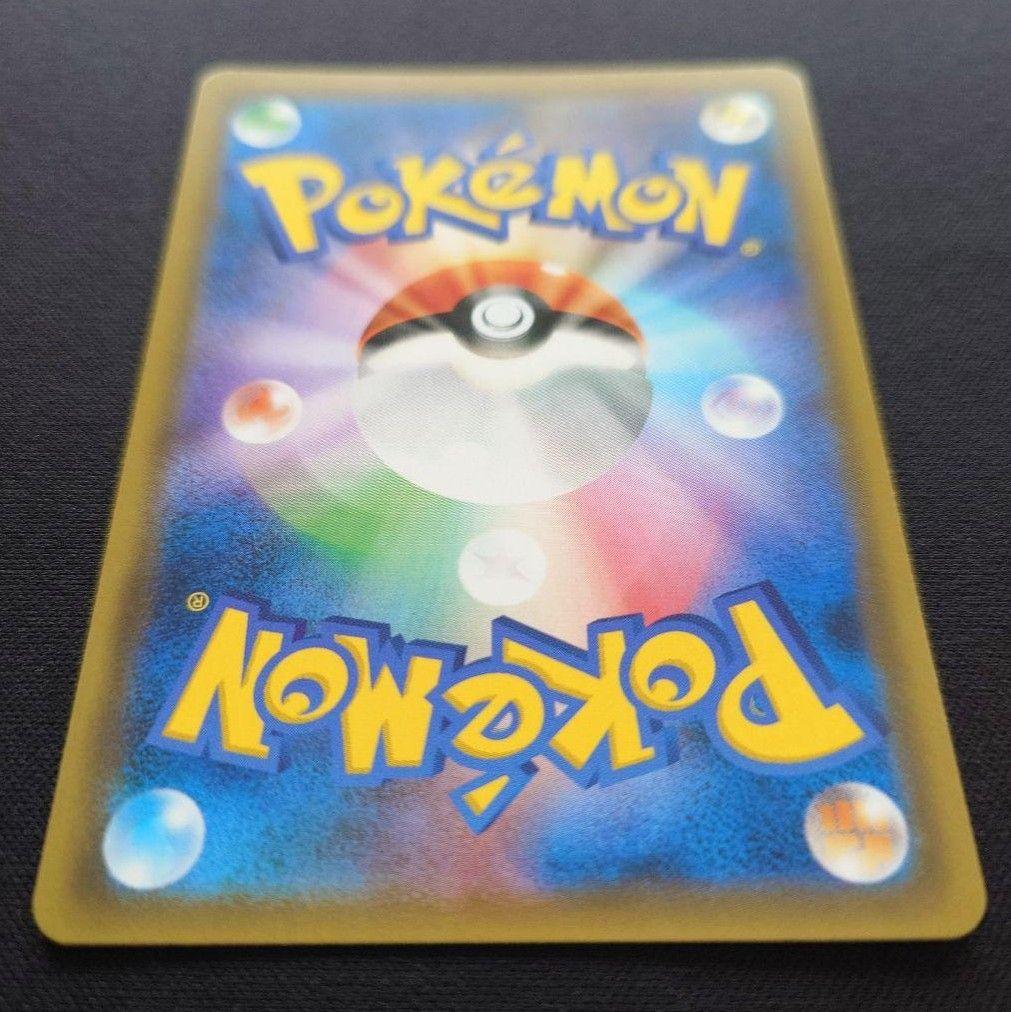 【値下げ大歓迎です】ポケモンカード エーフィGX SSR GXウルトラシャイニー