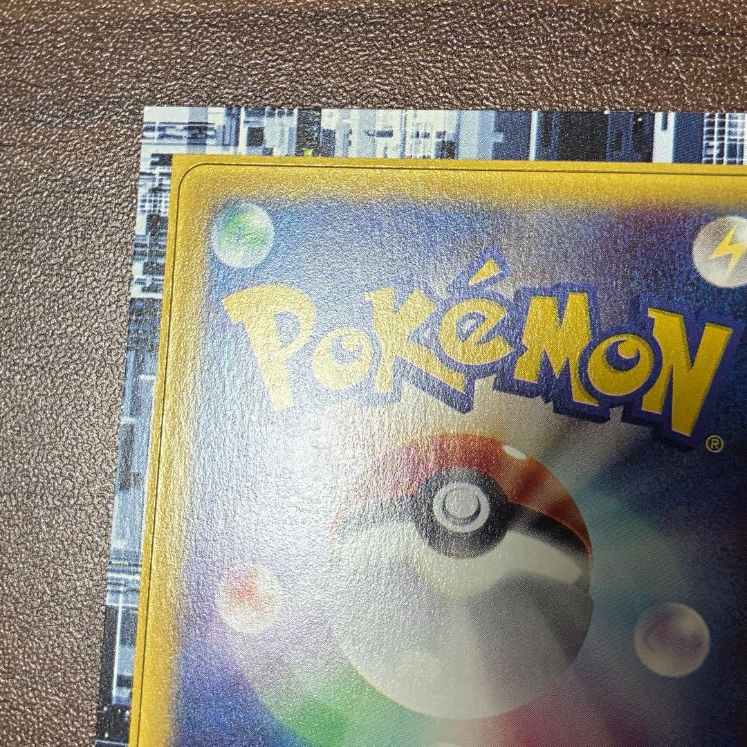 ポケモンカード　メタングカード　未剥がし　PWL