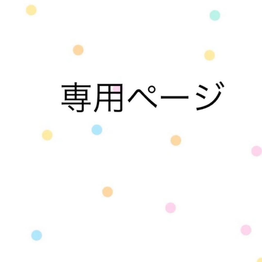 ちゃむ