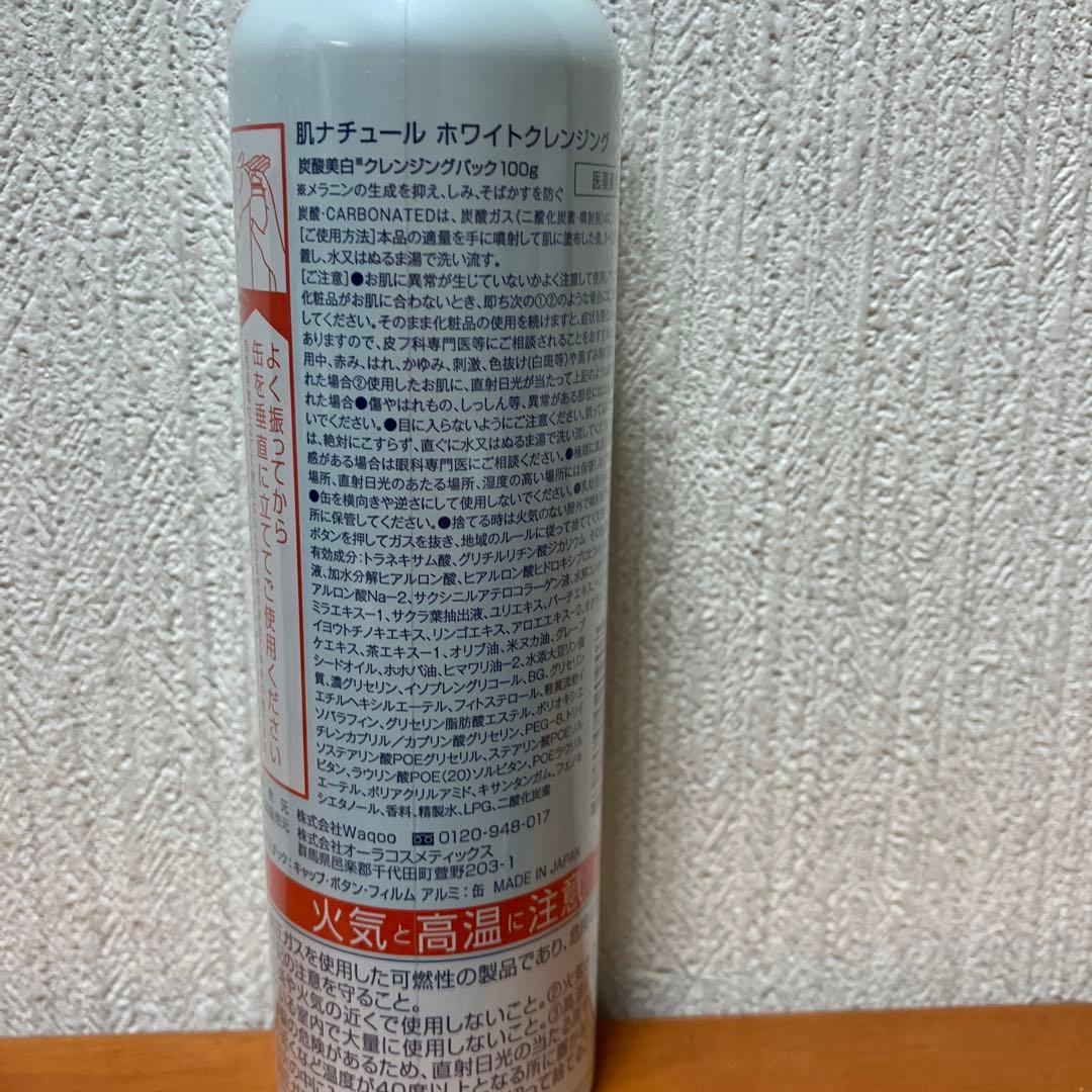みー