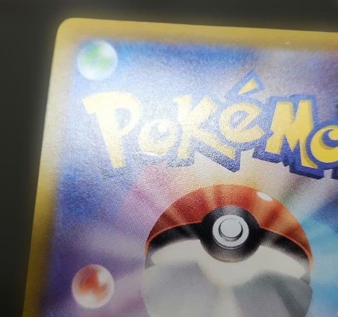 ポケモンカード　オリジンディアルガV SA　タイムゲイザー