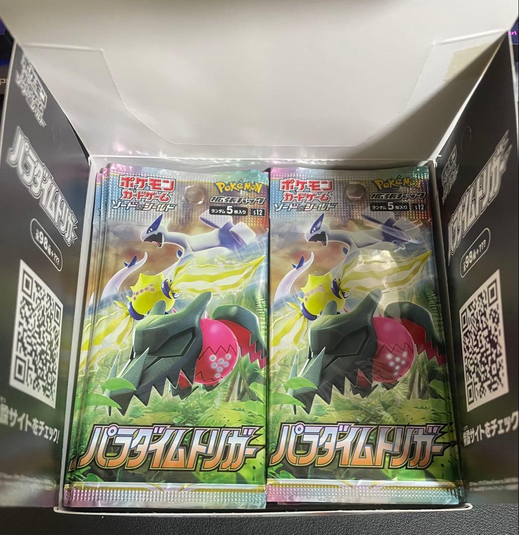 ポケモンカードゲーム パラダイムトリガーシュリンクなし1BOX