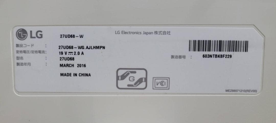 【良品】LG モニター ディスプレイ 27UD68-W 27インチ