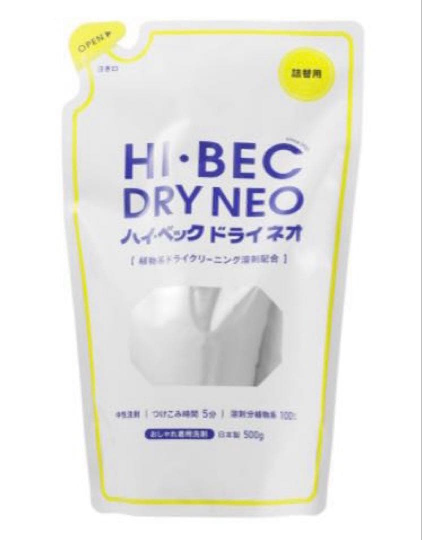 HI-BEC DRY NEO 液体洗剤 800mlボトル500ml詰替　セット