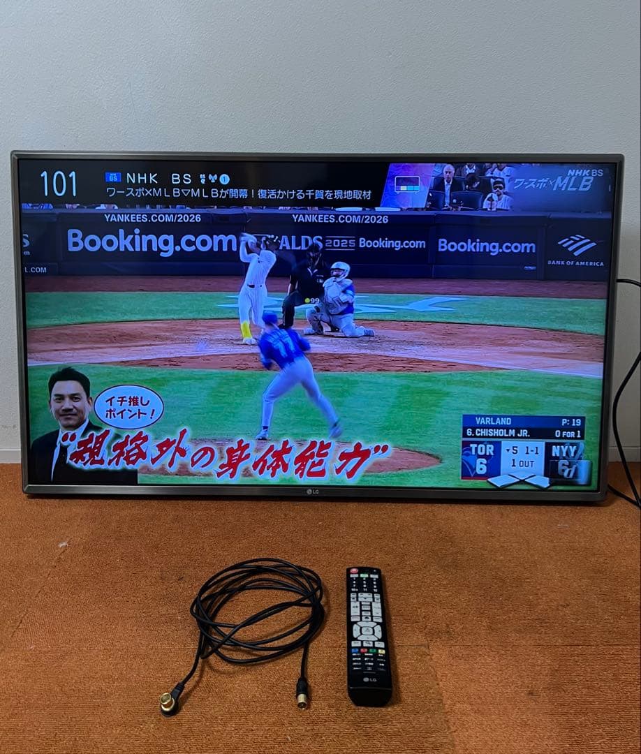 LG 液晶テレビ 43V型 4K対応 Wi-Fi アプリ多数 2018年製