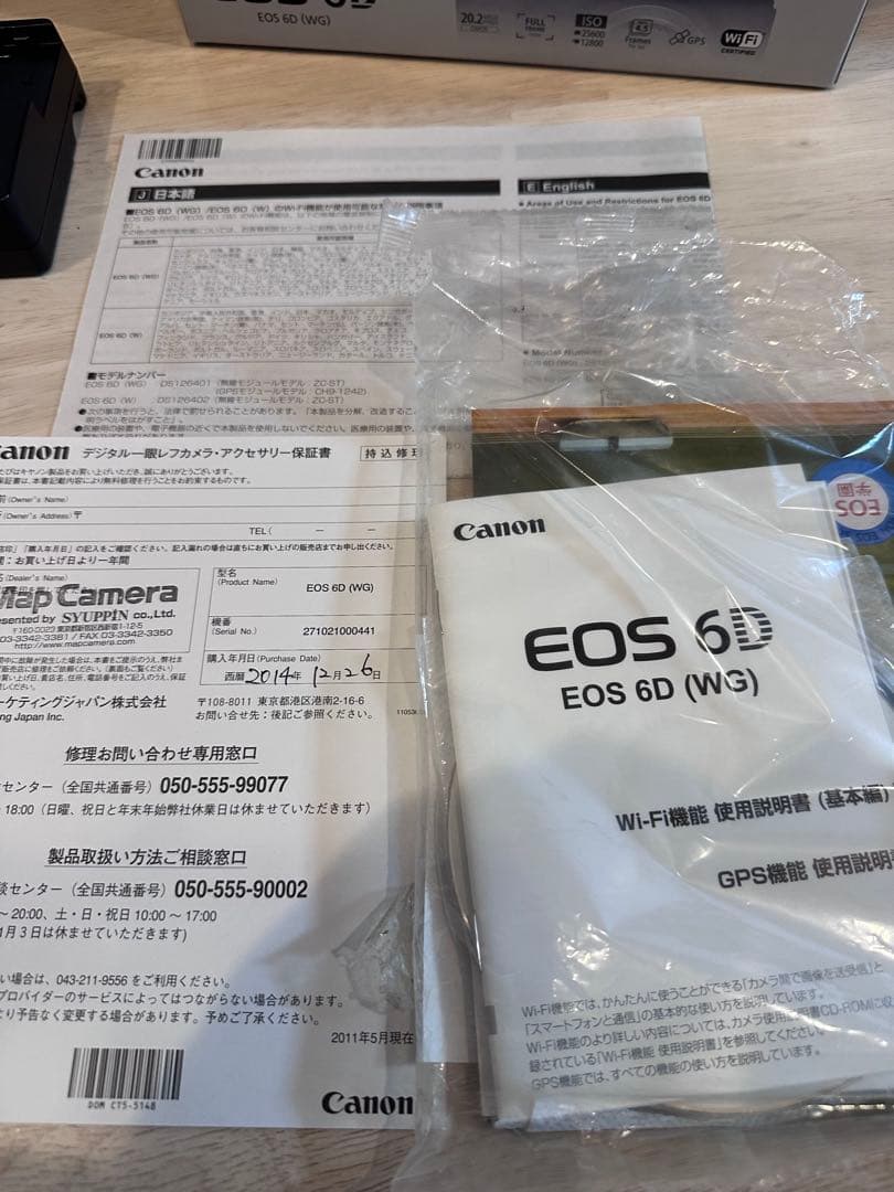 Canon EOS 6D デジタル一眼レフカメラ　単焦点レンズ付き