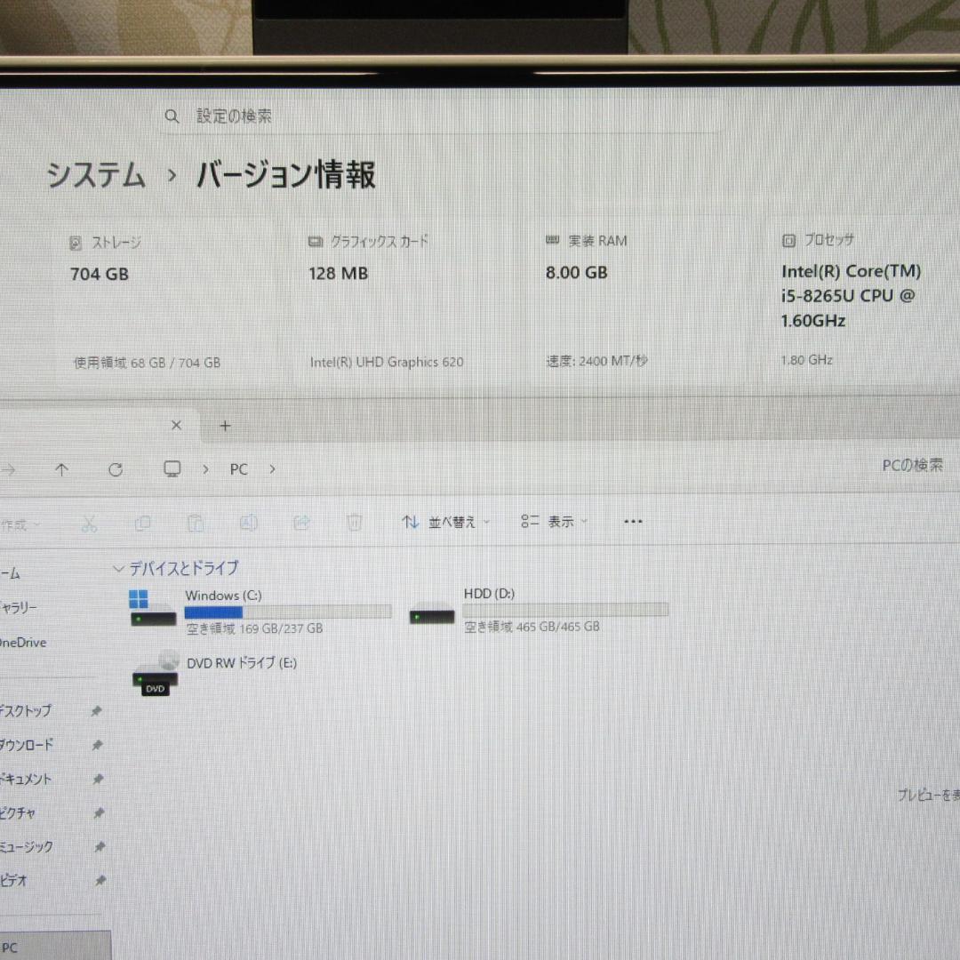 美品！人気の白！Win11公式対i5/メ8G/SSD+HDD/DVD/HDMI