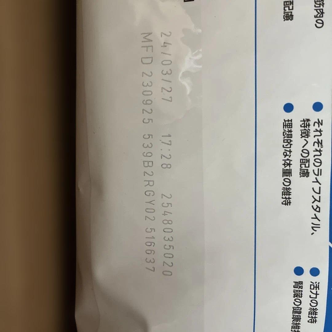  CANIN ドライフード インドア　7+ 3.5kg x 2袋