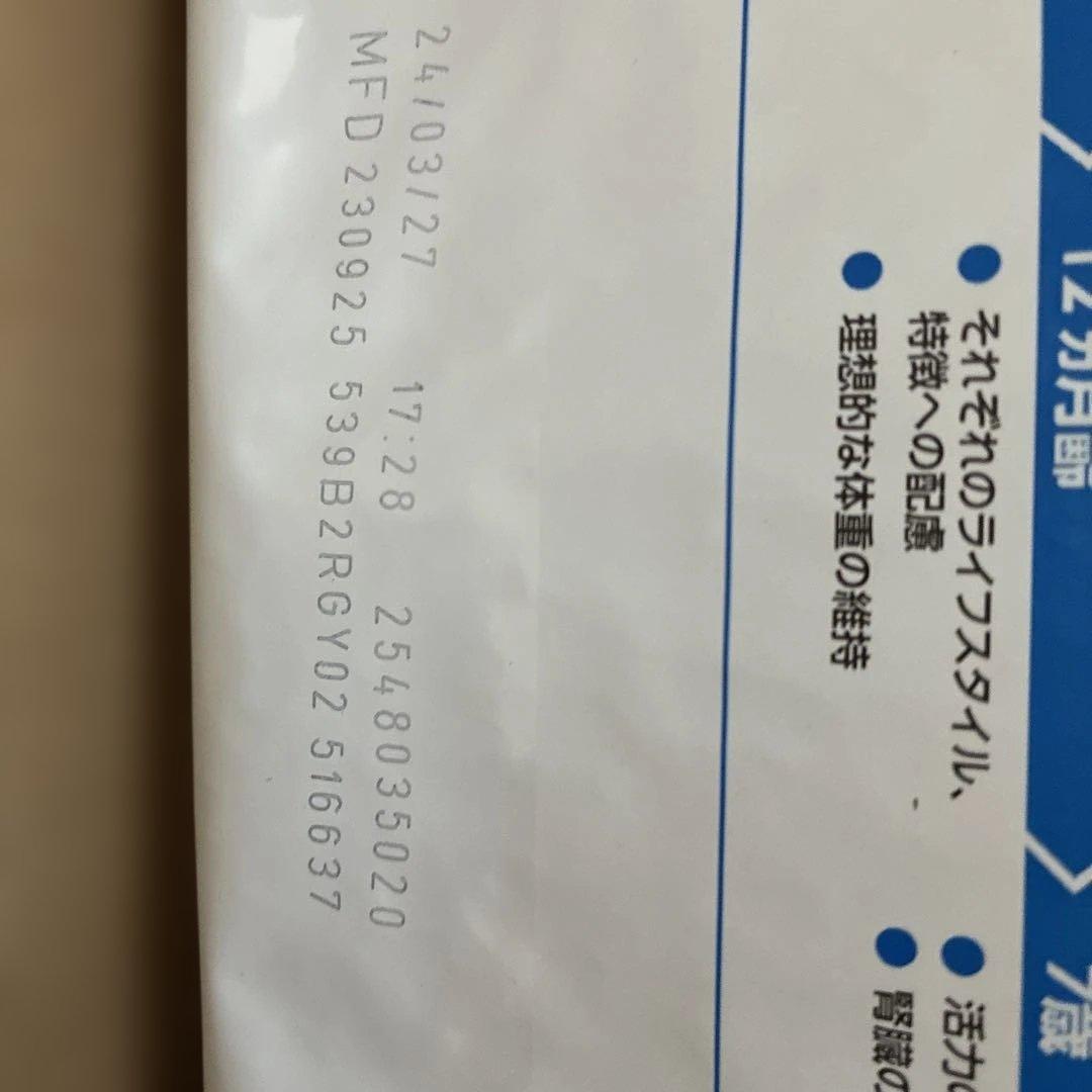  CANIN ドライフード インドア　7+ 3.5kg x 2袋
