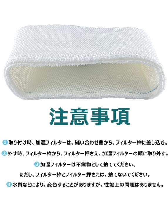 FE-ZGE07 加湿器　交換用加湿フィルター　互換品　2枚入り　セット