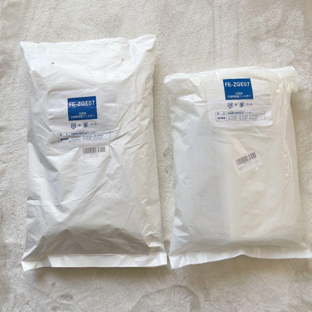 FE-ZGE07 加湿器　交換用加湿フィルター　互換品　2枚入り　セット