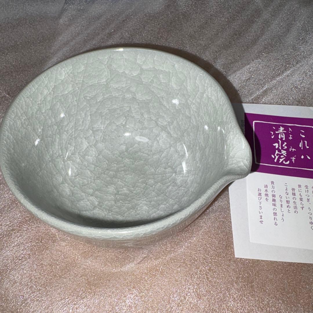 光硨　ひび割れ釉薬 片口器