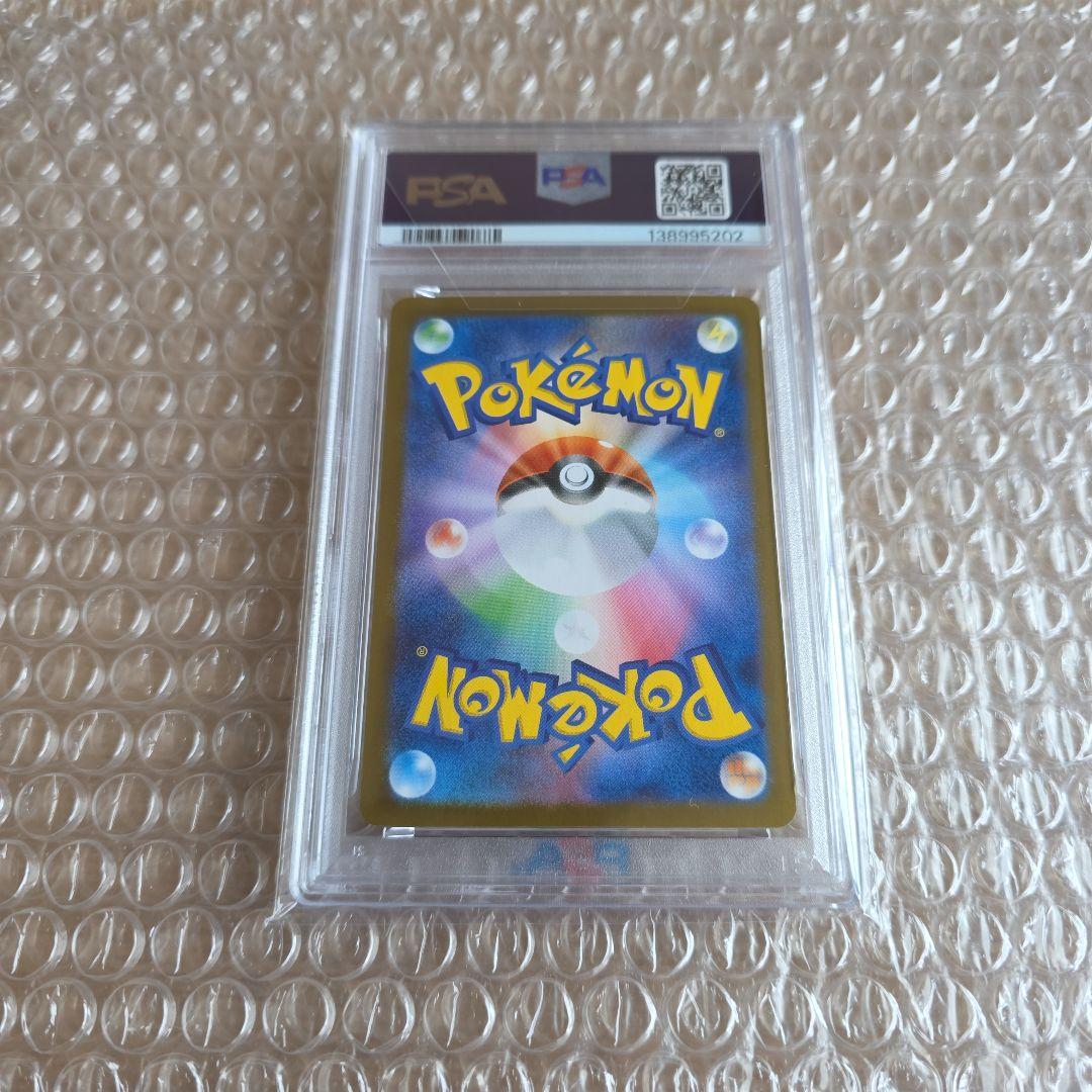 Nの筋書き SAR PSA10 ポケモンカード